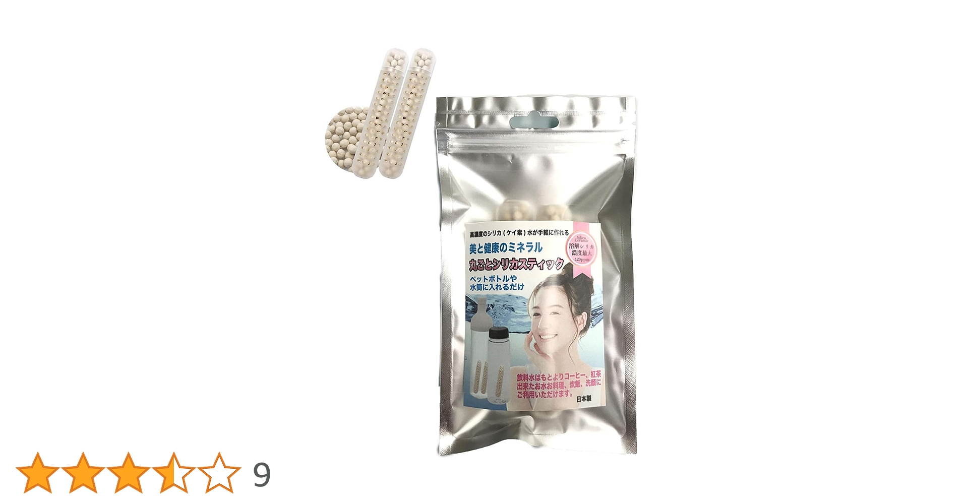 61zaL+YSoSL.jpg_BO30,255,255,